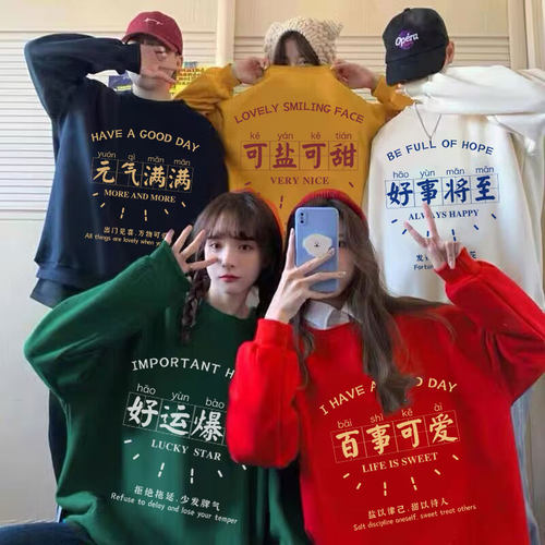 情侣装卫衣定制印logo外套diy长袖班服来图定做印字同学聚会订制
