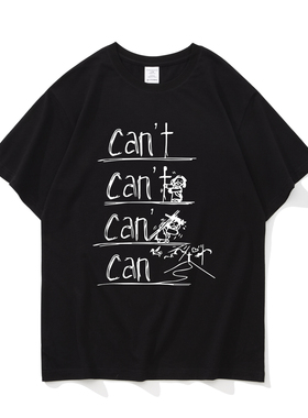 CAN'T美式趣味搞怪文字简约宽松纯棉短袖T恤男女休闲情侣内搭衬衣