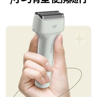 酷博剃须刀男士电动往复式刮胡刀全身水洗送父亲礼物硬胡须克星