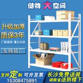 长沙多层仓库货架仓储代发展示架置物架家用多功能自由组合杂物架