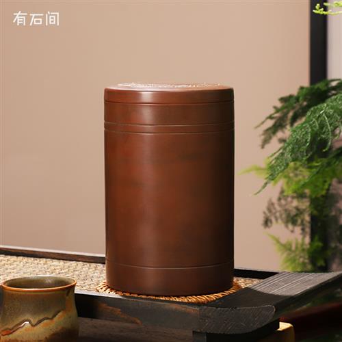 有石间广西钦州坭兴陶便携装荔枝茶叶罐紫砂密封罐泥兴陶紫陶茶罐