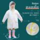 套装 儿童雨衣2022新款 男童幼儿园宝宝小童雨披全身防雨服男孩雨鞋