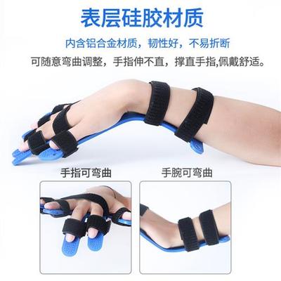 杰臣分指板手指板康复训练器材五指矫正器手部固定压手板夹板