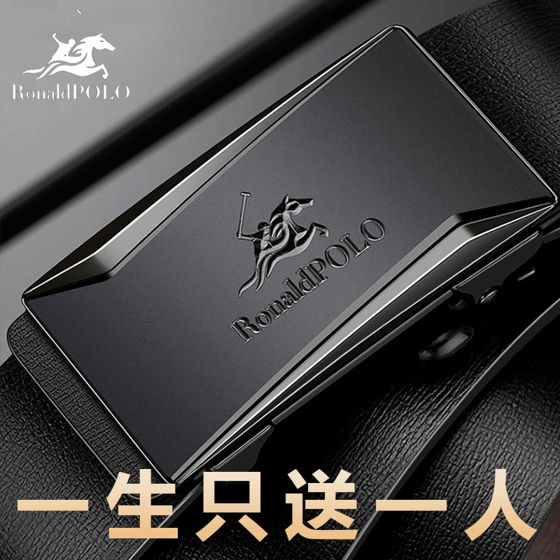 保罗皮带男士真皮自动扣高档2025新款腰带纯牛皮裤带年轻人百搭潮
