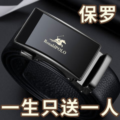 保罗皮带男真皮自动扣正品高档品牌纯牛皮裤腰带2025新款男士裤带