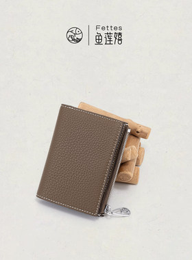 Fettes鱼莲嬉手缝蜡线两折拉链钱包卡包钱夹头层牛皮新中式