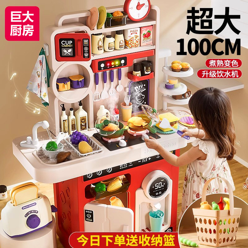 超大儿童厨房玩具过家家做饭煮仿真宝宝3到6岁两小女孩子生日礼物