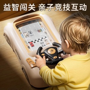 儿童赛车闯关桌面游戏男孩益智玩具3到6岁以上男童练专注力注意力