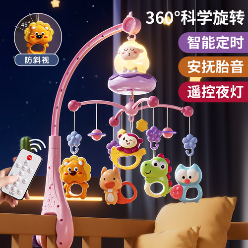 新生儿床头摇铃床上吊挂床铃