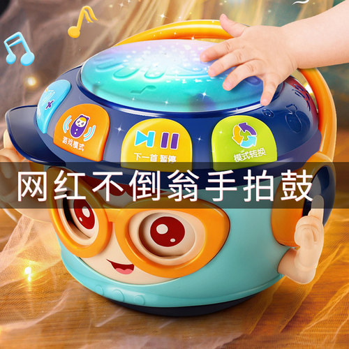 婴儿手拍鼓宝宝音乐玩具益智