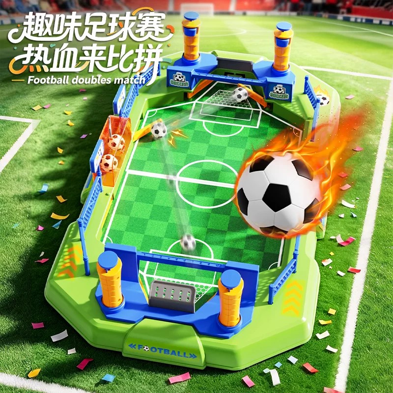 儿童桌面足球双人竞技对战图片