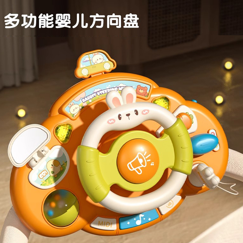 宝宝早教儿童模拟方向盘汽车驾驶模拟器网红婴儿车早教婴幼儿玩具