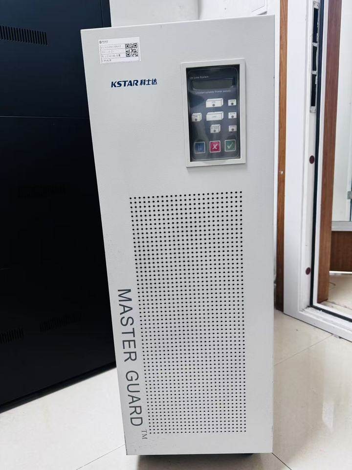 1月26日重庆九龙坡UPS主机网络拍卖公告