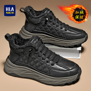 海澜之家男鞋冬季加绒防水户外保暖棉鞋厚底休闲鞋子男防滑爸爸鞋