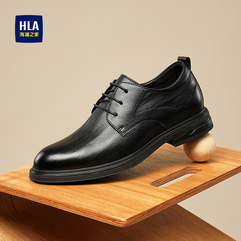 海澜之家皮鞋男士2025新款真皮商务正装男款德比鞋秋季结婚新郎鞋