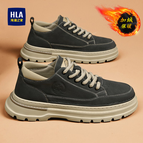 海澜之家男鞋正品休闲鞋子男