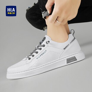 海澜之家男鞋秋季透气防臭西装小白鞋男款高级感百搭男生休闲板鞋