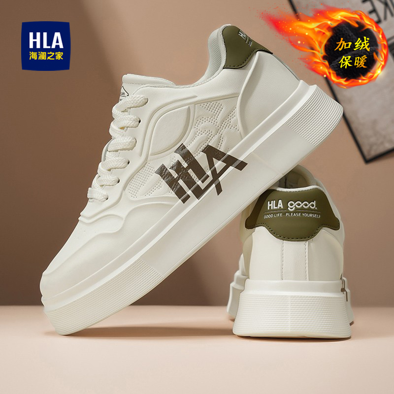 海澜之家男鞋小白鞋加绒