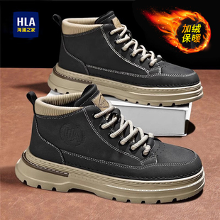 海澜之家男鞋秋冬季加绒棉鞋真皮鞋子男高帮雪地靴休闲保暖马丁靴