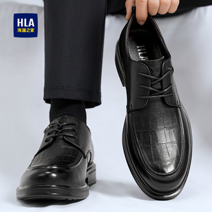澜之家男鞋正品秋季真皮公务员上班正装办公商务皮鞋男新郎结婚鞋