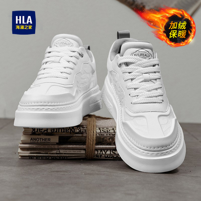 海澜之家男鞋正品旗舰店