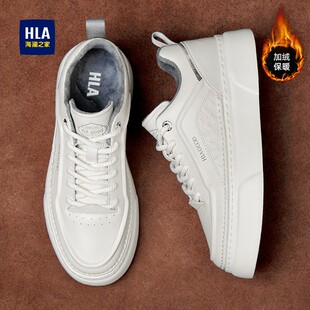 海澜之家男鞋冬季加绒保暖棉鞋增高小白鞋真皮板鞋百搭休闲鞋子男