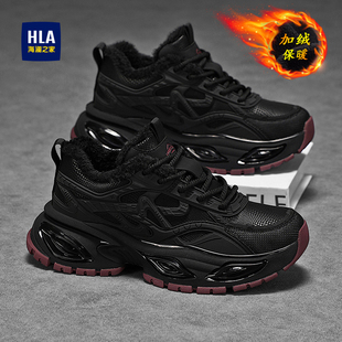 男厚底增高老爹鞋 加绒皮面休闲运动棉鞋 秋冬季 海澜之家黑武士男鞋