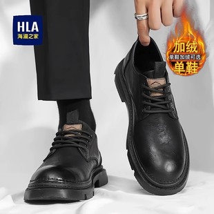 海澜之家男鞋2025新款马丁靴男款低帮冬季加绒休闲皮鞋黑色工装鞋