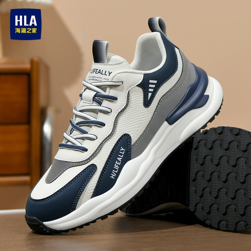 海澜之家男鞋冬季老爹鞋休闲运动鞋增高鞋轻便跑步旅游鞋子男潮鞋,流行男鞋,时尚休闲鞋,淘宝优惠券,粉丝福利购,淘宝优惠卷