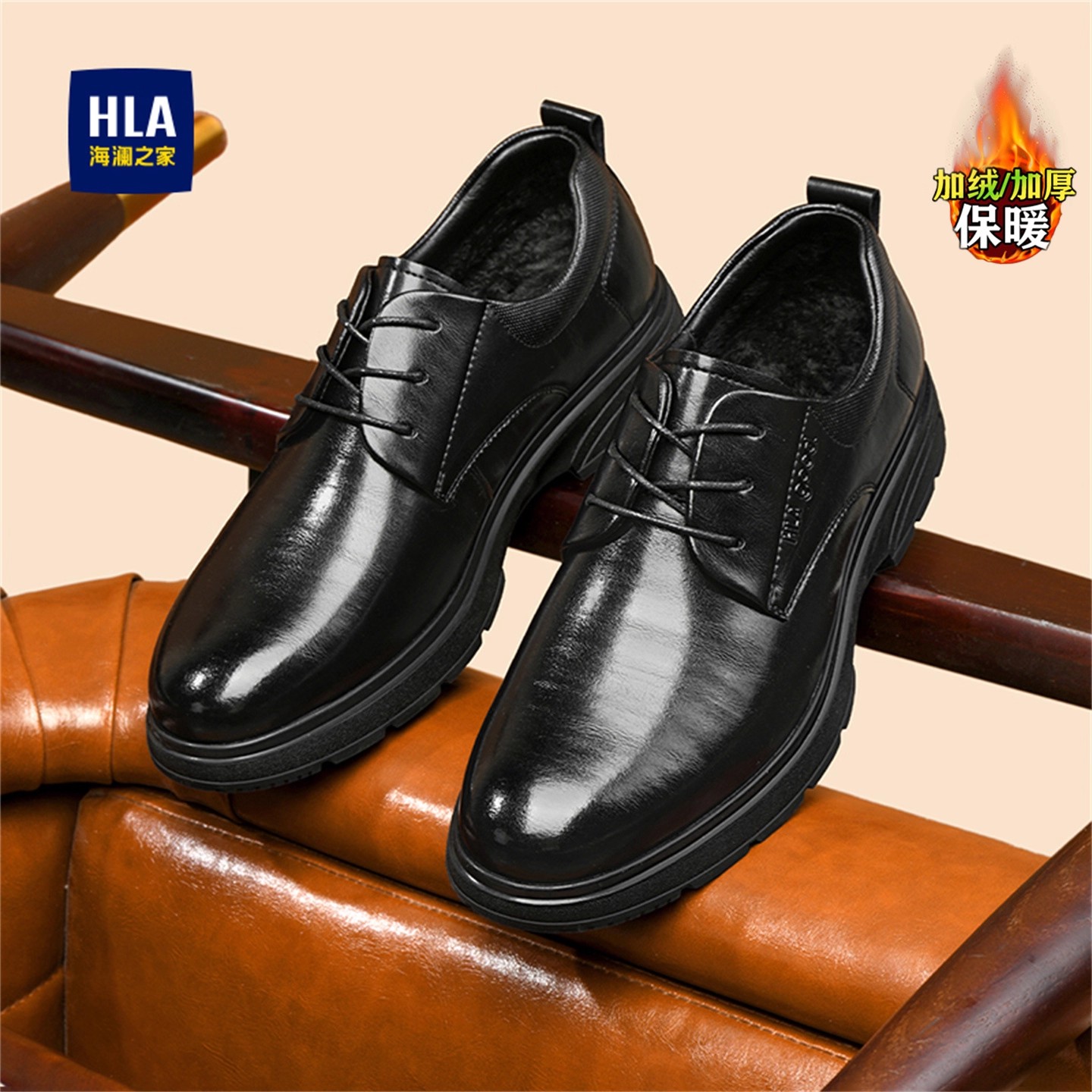 海澜之家男鞋商务西装鞋男皮鞋