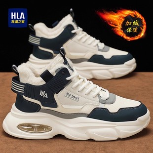 海澜之家男鞋运动鞋加绒保暖棉鞋气垫减震跑步鞋子男休闲鞋老爹鞋