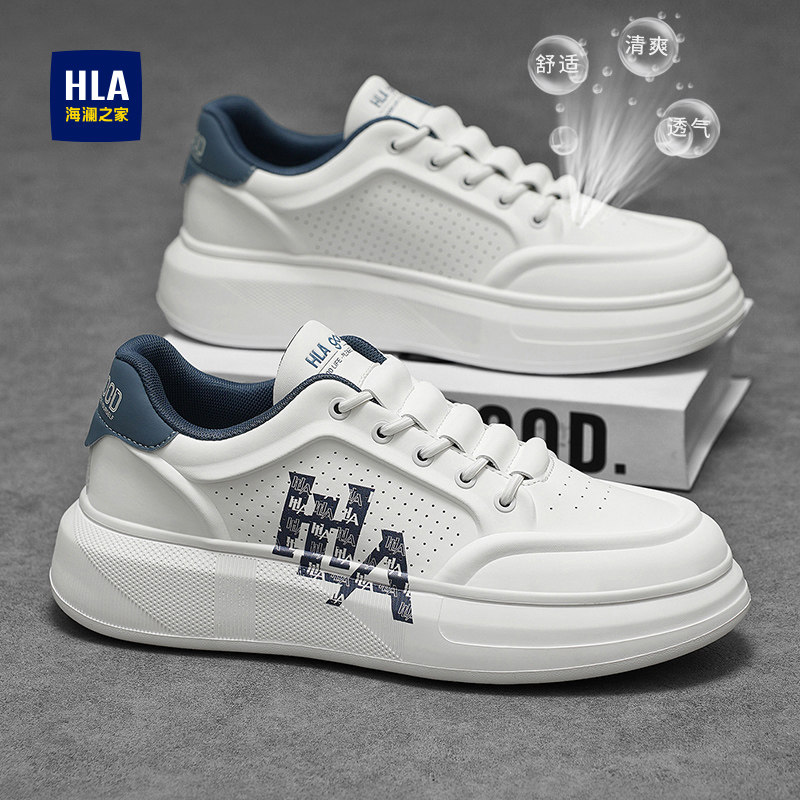 海澜之家男鞋夏季透气薄款2025新款厚底增高小白鞋男休闲板鞋潮鞋,流行男鞋,休闲板鞋,淘宝优惠券,粉丝福利购,淘宝优惠卷