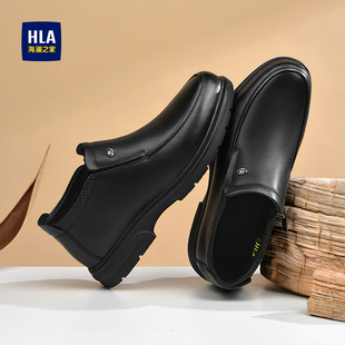 HLA/海澜之家男鞋冬季休闲高帮皮鞋男加绒保暖增高百搭中年爸爸鞋