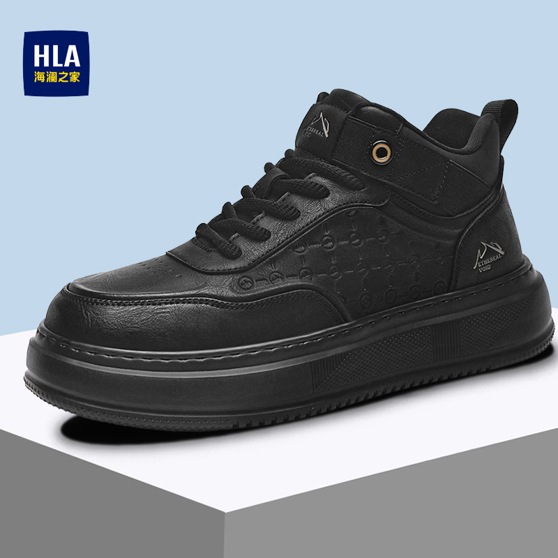 海澜之家男鞋厚底休闲板鞋皮鞋