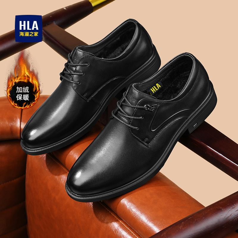 海澜之家男鞋休闲加绒商务皮鞋
