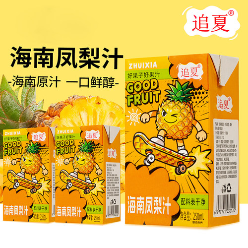 【推荐】凤梨汁250ml*10盒装酸甜口感烧烤解渴饮品