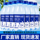 电解质聚会批发饮料饮品 瓶装 蓝瓶葡萄糖 钙锌补水液350ml