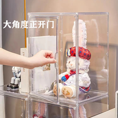 毛绒娃娃收纳盒星黛露玩偶展示柜透明盒亚克力盲盒公仔手办置物架