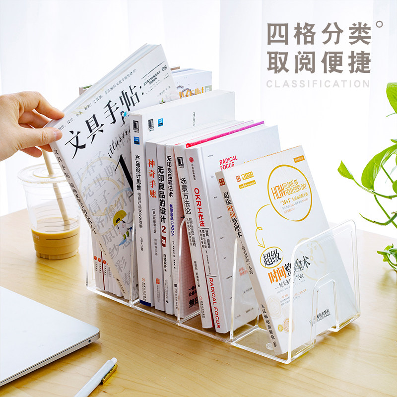 亚克力书立架书本收纳立架