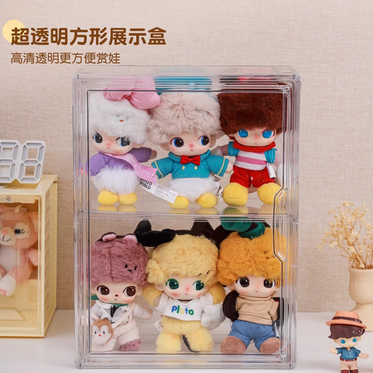 DIMOO挂件盲盒收纳展示架盒迪士尼搪胶手办玩偶透明亚克力防尘柜