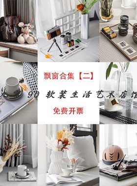 【飘窗合集二】样板摄影音乐考斯太空宇航员软装饰品组合套装摆件