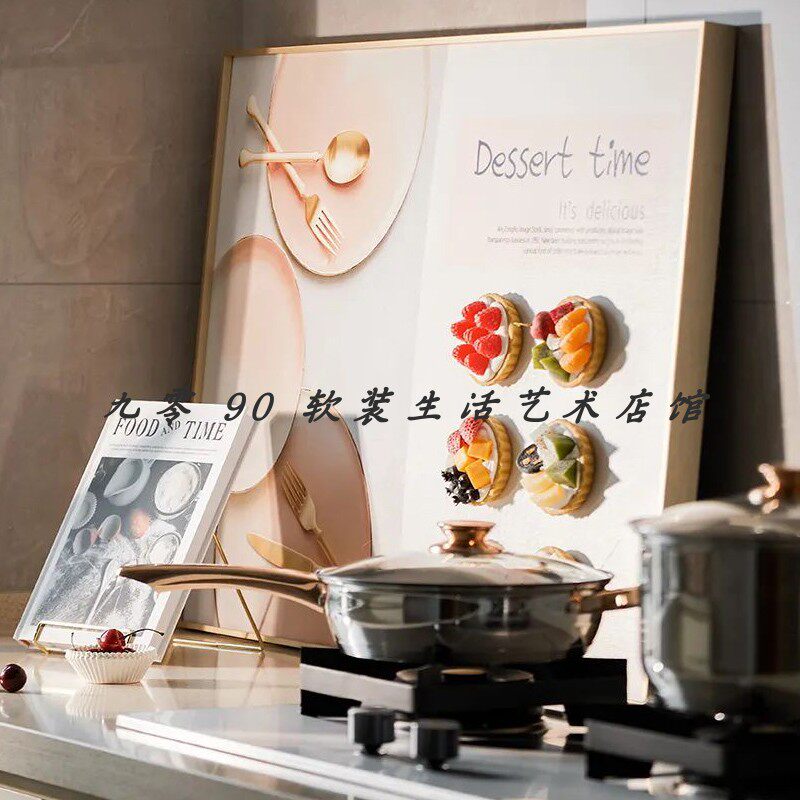 样板间厨房烘培咖啡主题英文字母装饰摆件
