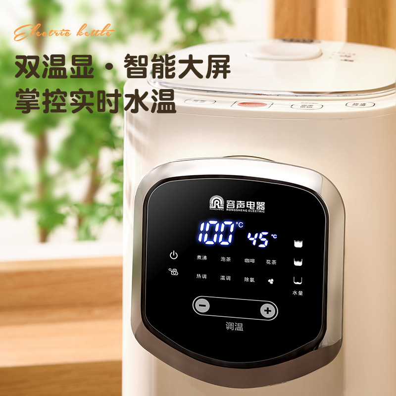容声电热水瓶家用不锈钢全自动恒温烧水壶保温一体5L大容量开水壶
