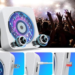 便携式立式CD机胎教音乐光盘早教机播放器家用台式cd蓝牙音箱