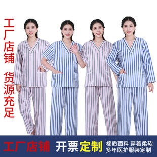 工装精神医院病号服男女冬夏棉病号服套装病员服患者住院服长袖病