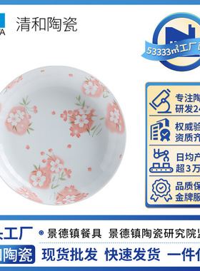 餐具樱之语56件套装高温釉下彩景德镇陶瓷餐具结婚乔迁送礼碗盘碟