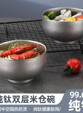 纯钛灰米仓碗双层饭碗隔热防烫食品级钛碗居家户外露营便携钛餐具