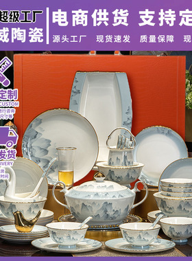 景德镇工厂家用2023新款乔迁轻奢高级感骨瓷碗盘筷子