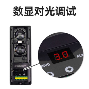 国标福科斯周界防盗报警红外对射AX-3三光束100米电子围栏光栅探