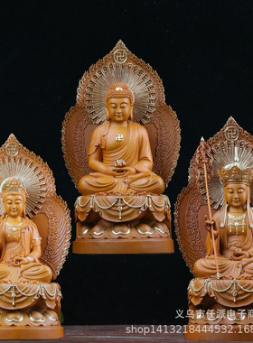 跨境坐娑婆三圣62cm香樟木木雕背光地藏王菩萨观音释迦佛家居